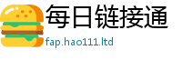 2025新门正版免费资本含2025最新免费资料大全手机版